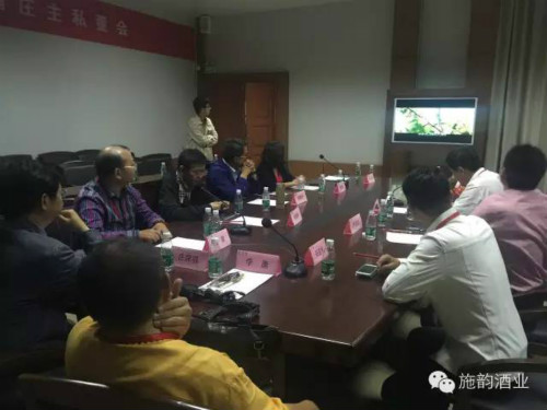首届中国果葡酒庄私董会召开