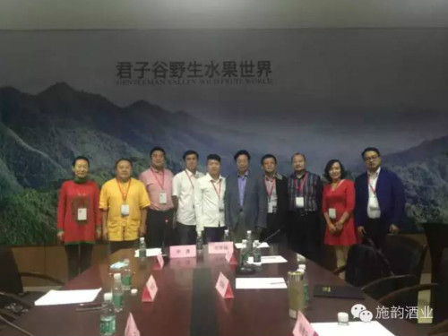 首届中国果葡酒庄私董会召开