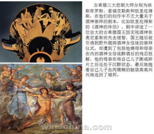 遗失的葡萄酒(第四章)——从古典时期到地理大发现的世界葡萄酒文明演变史