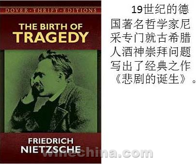 遗失的葡萄酒(第四章)——从古典时期到地理大发现的世界葡萄酒文明演变史