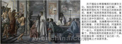 遗失的葡萄酒(第四章)——从古典时期到地理大发现的世界葡萄酒文明演变史
