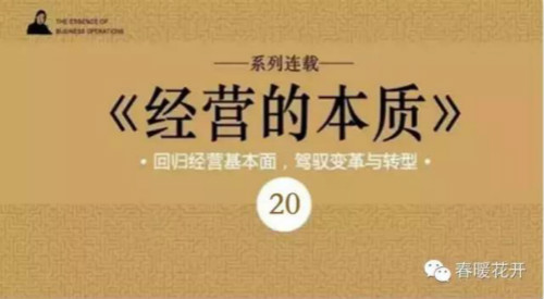 【葡萄架下】我从南极旅行中感悟管理