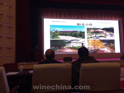 【葡粹动态】新雅酒业获“新疆葡萄酒产业发展突出贡献奖”
