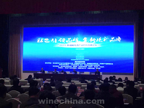 【葡粹动态】新雅酒业获“新疆葡萄酒产业发展突出贡献奖”
