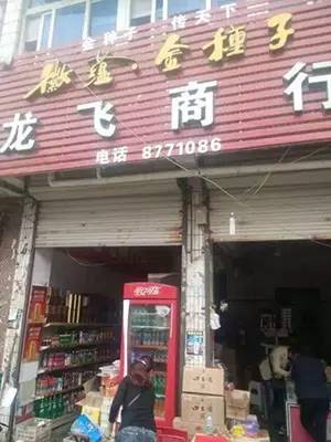 一个县级经销商如何能将这款国产葡萄酒卖到3