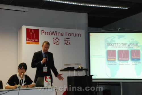 ProWine China 2015葡萄酒与烈酒贸易展览会在沪拉开帷幕