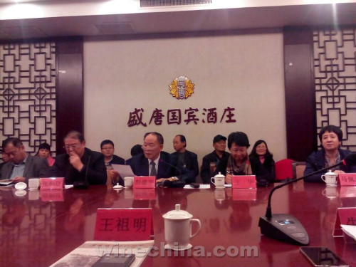 贺彭德华先生八十华诞座谈会召开