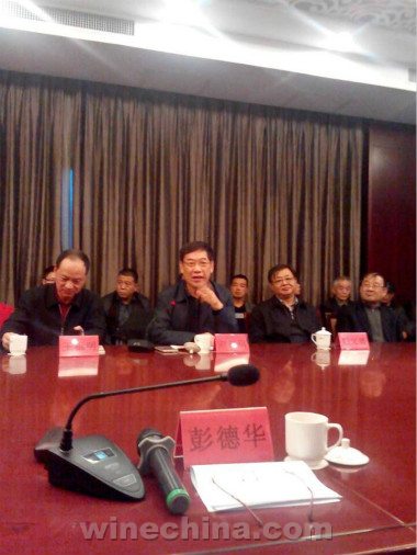 贺彭德华先生八十华诞座谈会召开