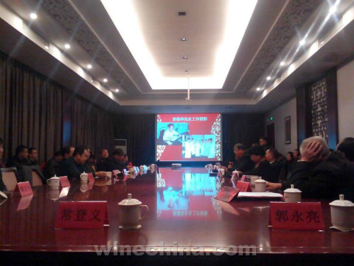 贺彭德华先生八十华诞座谈会召开