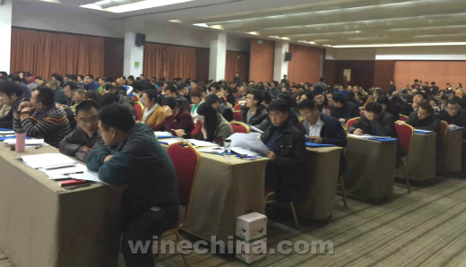 “2015届国家级葡萄酒评酒委员考评选拔暨《品酒师》国家职业资格鉴定”活动在京举办