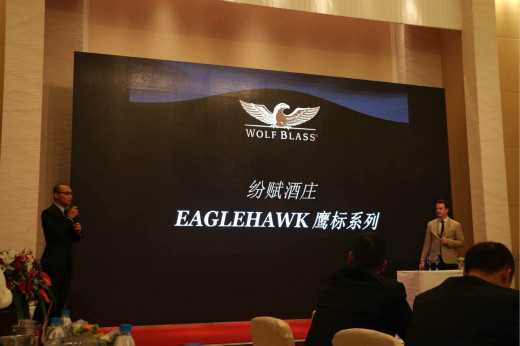 张裕发布三大进口酒产品系列 变身“国际化葡萄酒供应商”