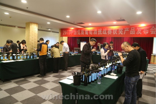 2015 Coastal Fresh Wine Festival Opens in Beijing 