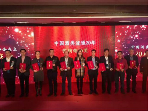 楼兰斩获“中国酒类流通20年 创新企业奖”,凭什么?