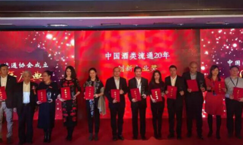 楼兰斩获“中国酒类流通20年 创新企业奖”,凭什么?