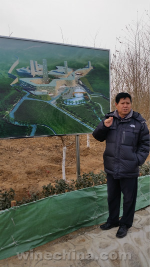 秦皇岛葡萄酒庄旅游联盟成立