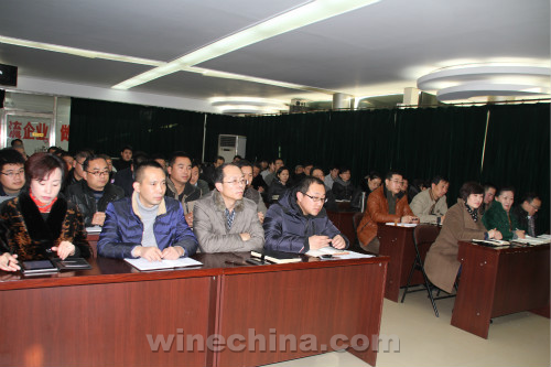 茅台葡萄酒公司组织开展营销管理专题培训讲座