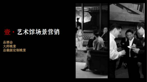 “场景营销”:互联网+的下一个风口