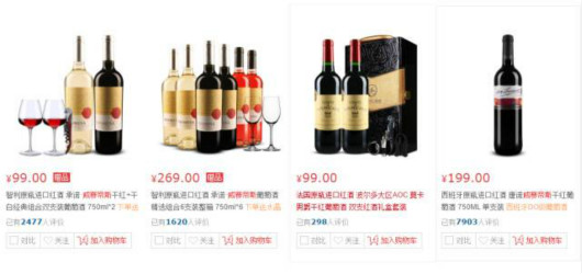 网销7000万!解密京东葡萄酒第一大户营销手法
