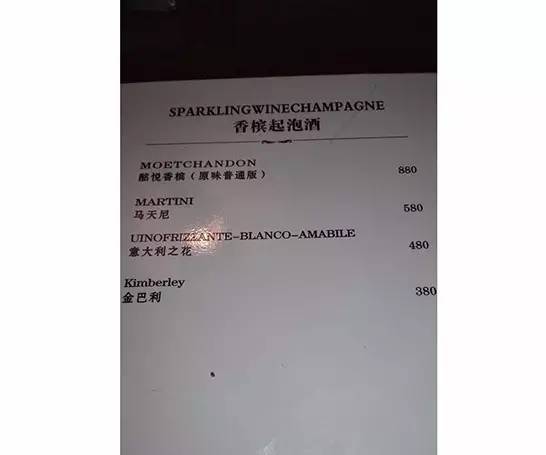 据官方公布的数据显示,酩悦香槟在2014年度,其全球销量也位列香槟这一品类中的第一,其全球总销量为245万箱,超出第二位90万箱。