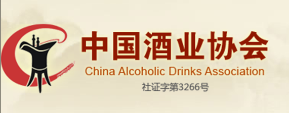 2015年度中国酒业协会大事记-中国葡萄酒信息