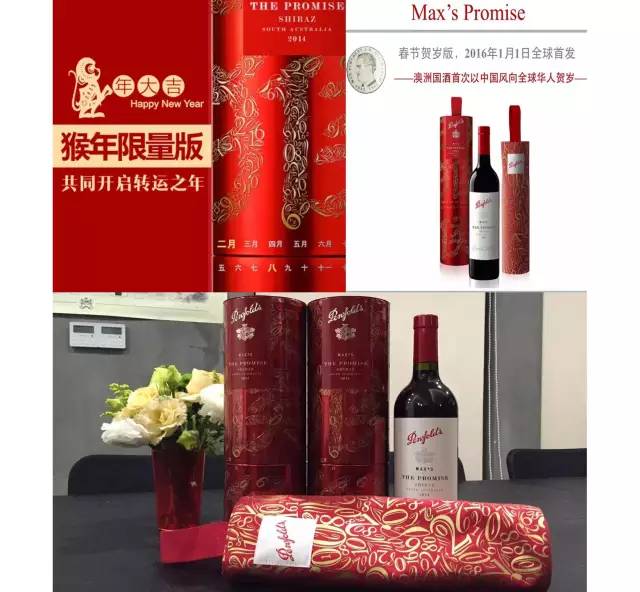 奔富MAX’S为何20天卖断8000箱货?