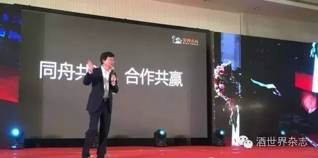 天鹅庄李卫：葡萄酒是未来十年的金矿，将成就世界级的品牌 