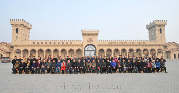 中国葡萄酒庄旅游联盟筹备会在陕西张裕瑞那酒堡召开