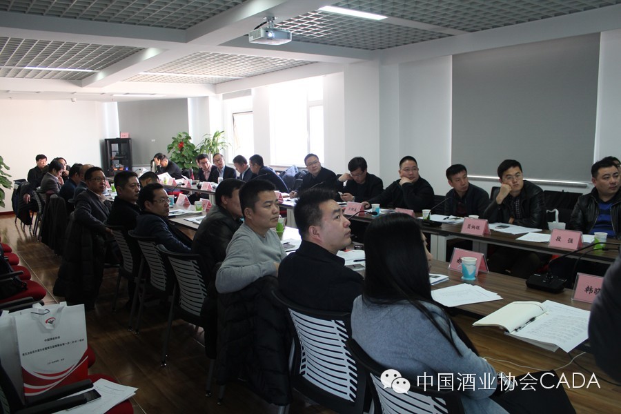 中国酒业协会酒与社会责任促进联盟秘书长扩大会议在北京召开 