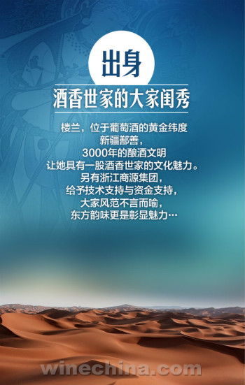 楼兰美女的成都征婚会,你来吗?