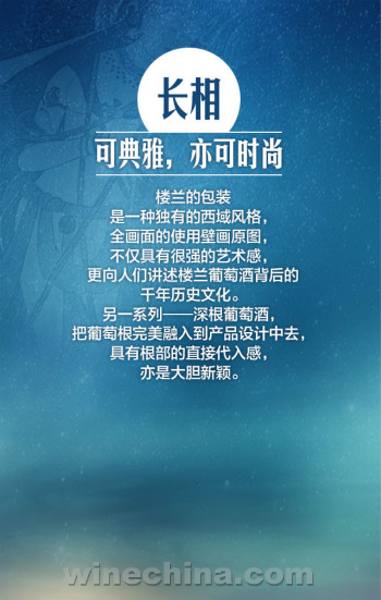 楼兰美女的成都征婚会,你来吗?