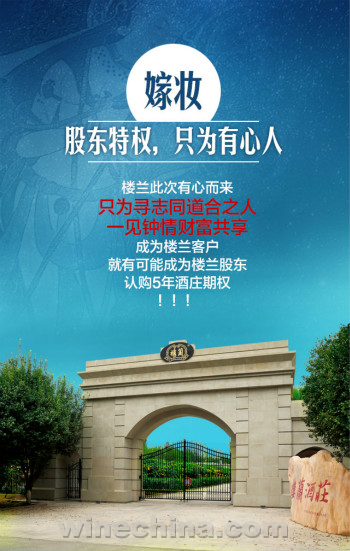 楼兰美女的成都征婚会,你来吗?