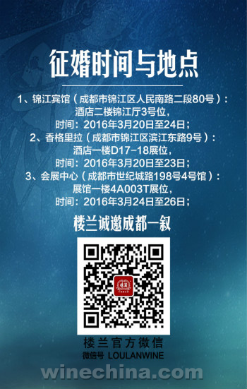 楼兰美女的成都征婚会,你来吗?