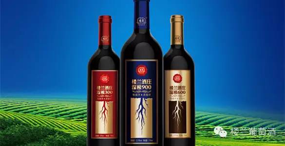 楼兰连获年度佳酿和年度价值企业两项大奖