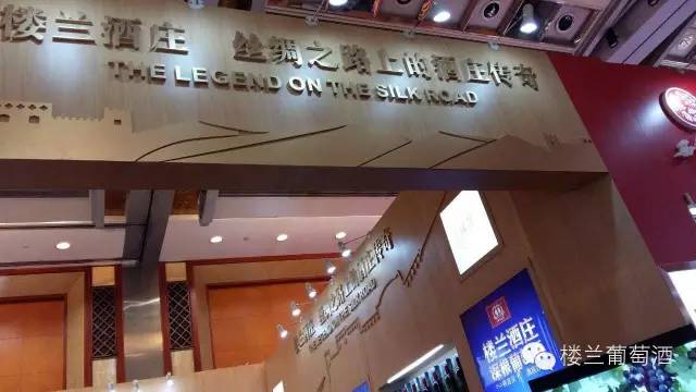 楼兰面向全国发布2016三大战略秘笈