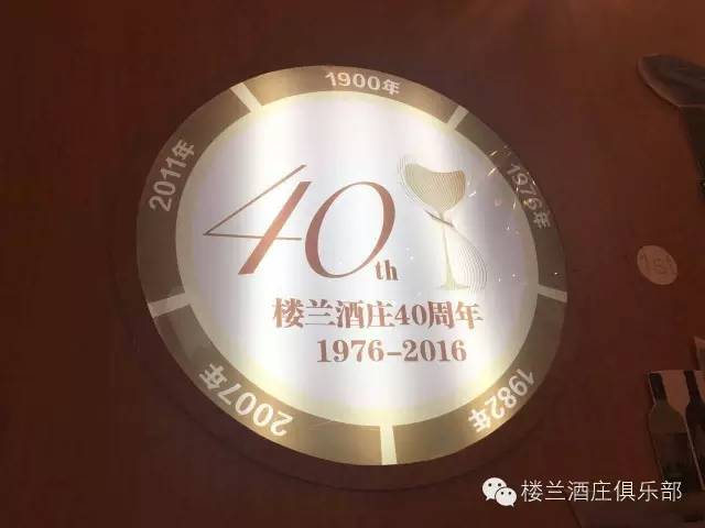楼兰面向全国发布2016三大战略秘笈