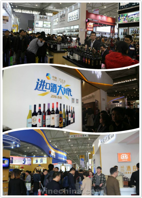 第94届全国糖酒商品交易会今日开幕