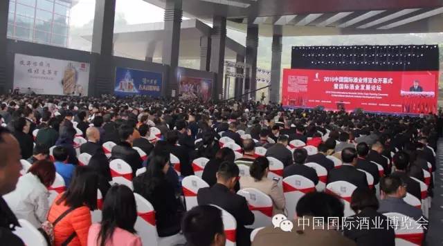 2016中国国际酒业博览会签约总额503亿元 酒类采购占四分之一 