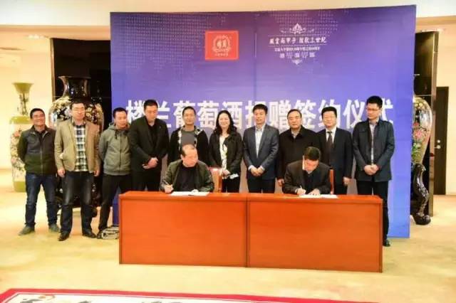 【葡粹动态】楼兰酒庄为西安交大120周年校庆定制专属宴用酒