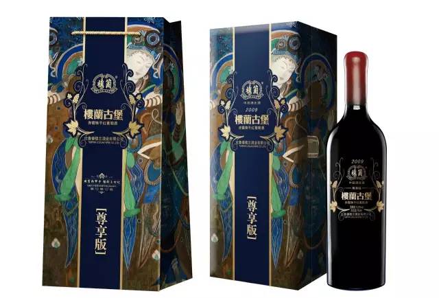 【葡粹动态】楼兰酒庄为西安交大120周年校庆定制专属宴用酒 