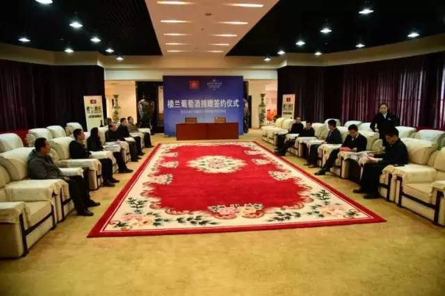 【葡粹动态】楼兰酒庄为西安交大120周年校庆定制专属宴用酒