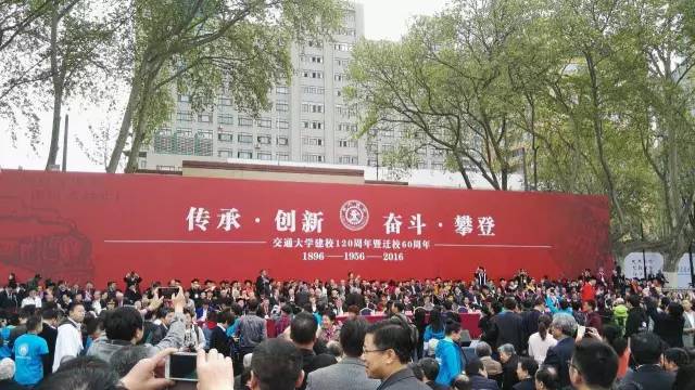 【葡粹动态】楼兰酒庄为西安交大120周年校庆定制专属宴用酒