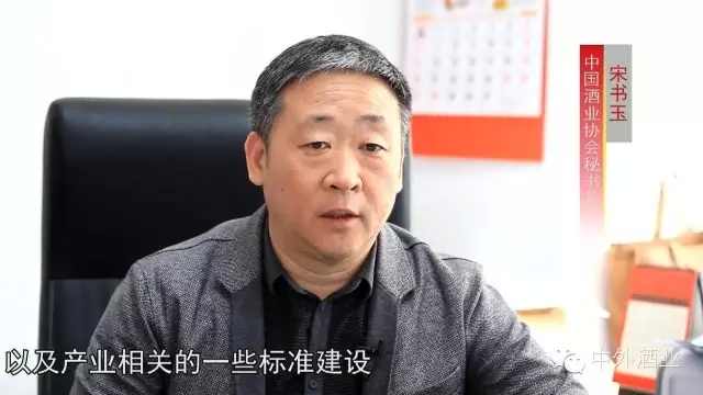 供给侧改革下，酒行业将面临怎样的机遇和挑战？