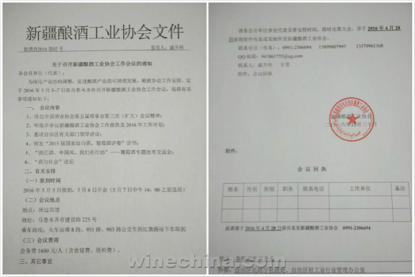 �½���ƹ�ҵЭ�Ṥ�����齫��5��5-7���ٿ�