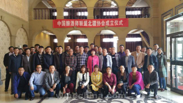 The Union of Chinese Winemakers Association Founded