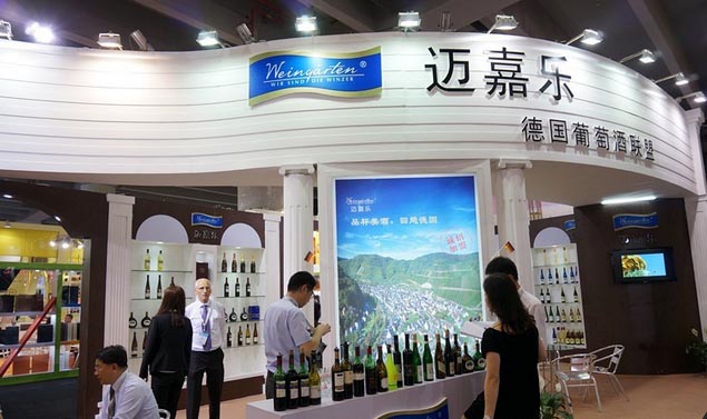2016 广州Interwine 酒展精彩预告