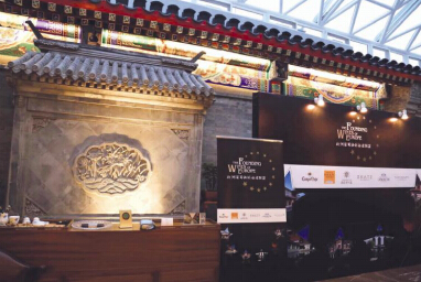 欧洲葡萄酒创始者联盟推广创新价值观