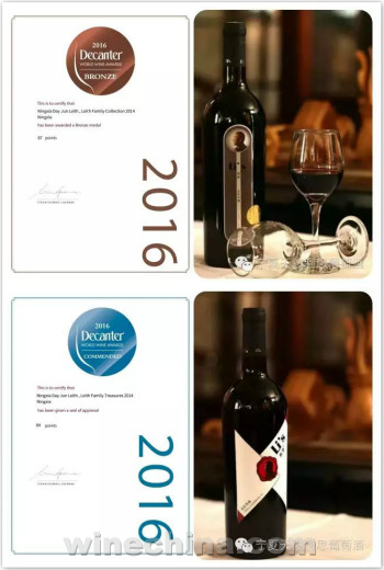 ����ɽ���¹󱲳�  �쿥��˼��Decanter˫��