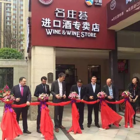 中粮名庄荟第200家专卖店花开乌鲁木齐
