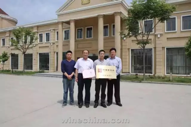 民权牌葡萄酒荣膺“河南老字号”