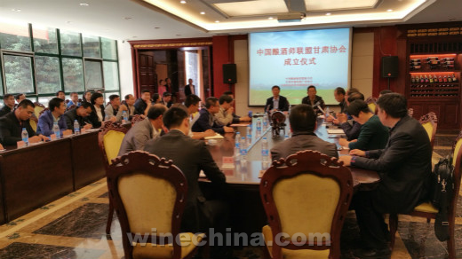 UCWA-Gansu Preparatory Committee Founded